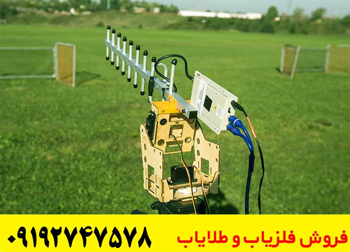 فلزیاب انتنی چگونه کار میکند