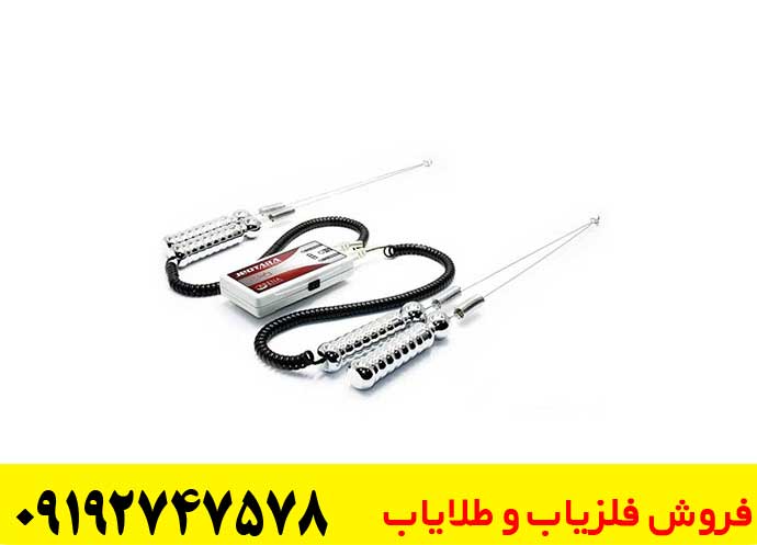 تصویری از فلزیاب انتنی