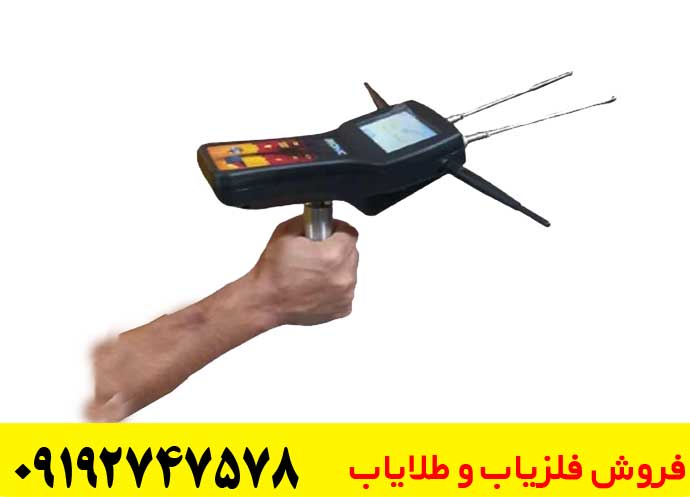 تصویری از فلزیاب انتنی