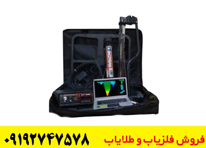 فلزیاب چند کاره مورگان 12000