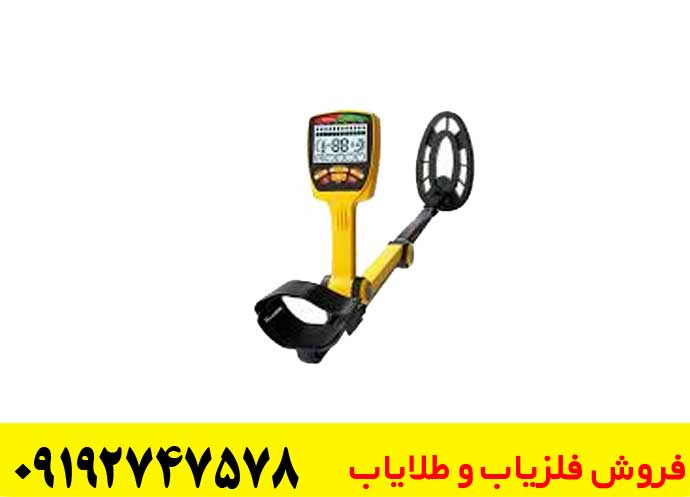 فلزیاب تیناکسون 650 تی ایکس