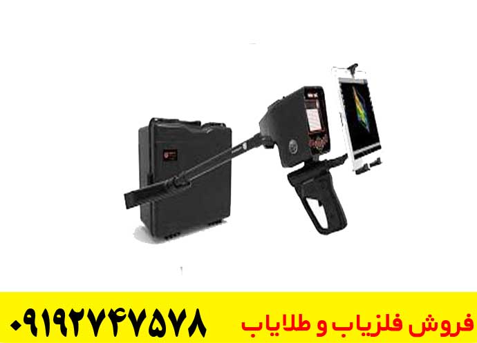  گنج یاب Deep Seeker دیپ سکر