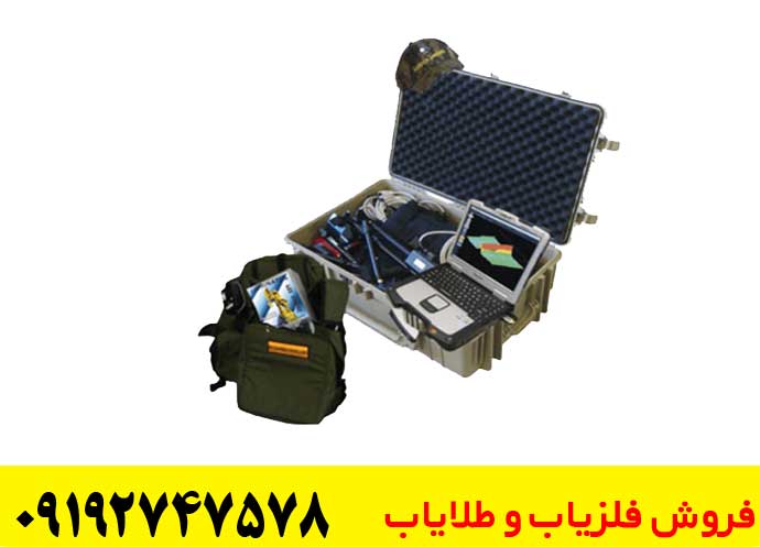 فلزیاب دامینیتور پرو