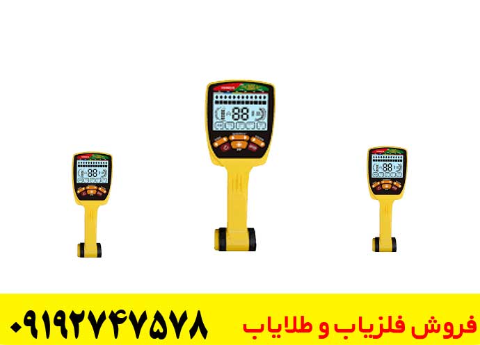 فلزیاب تیناکسون 650 تی ایکس