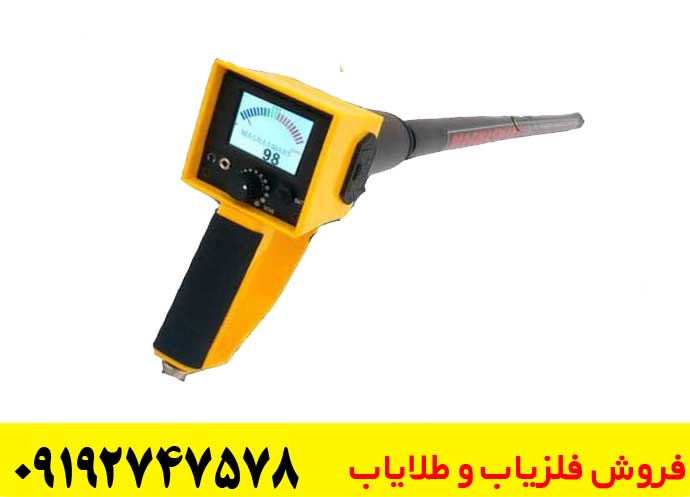 تصویری از اسکنر فلزیاب مگنتومتر مگنا اسمارت