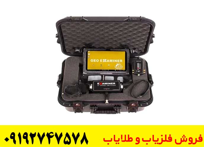  اسکنر جت اسکن زد 300