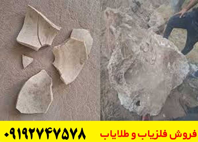 تکه های سفال در دفینه یابی