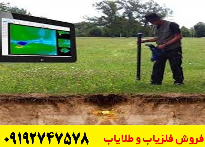 اسکنر جت اسکن زد 300