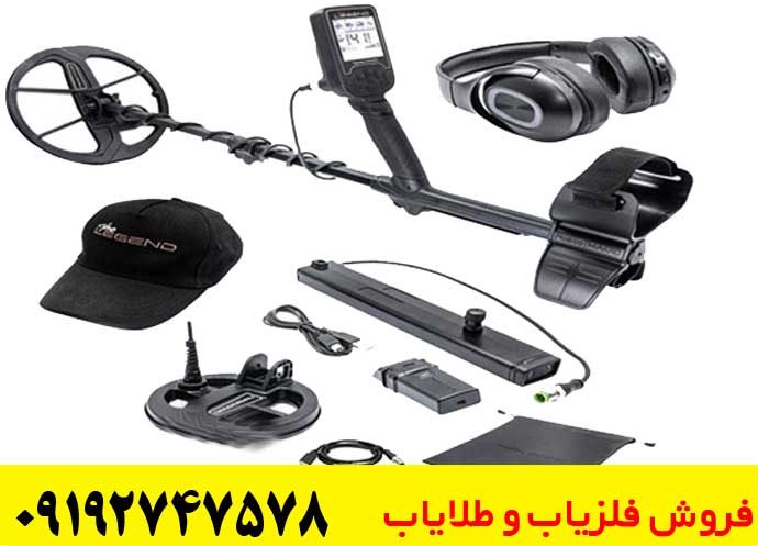 تصویری از دستگاه فلزیاب