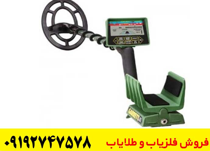 کالیبراسیون در دستگاه فلزیاب