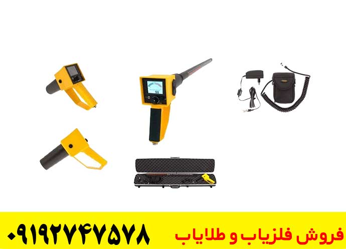 اسکنر فلزیاب مگنتومتر مگنا اسمارت