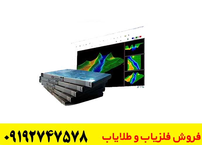 آموزش نصب نرم افزار ویژوالایزر Visualizer