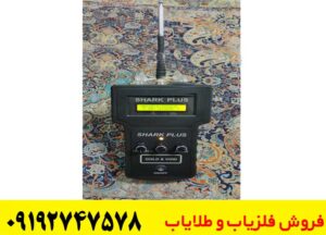 دستگاه یون یاب گلدسرچر