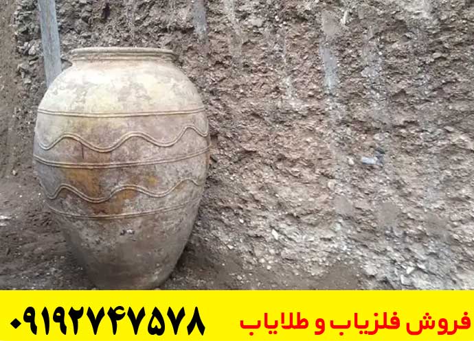 تکه های سفال در دفینه یابی
