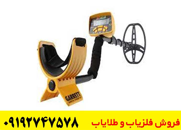 فلزیاب وی ال اف چیست
