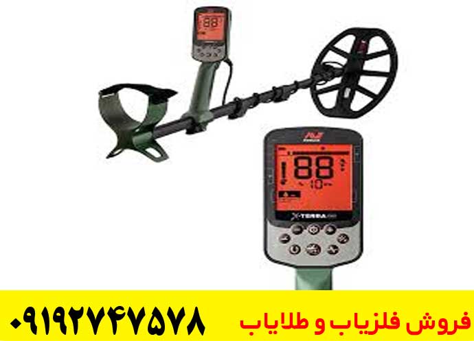 فلزیاب وی ال اف چیست