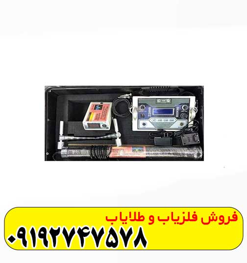 فلزیاب ایمیجر 25000