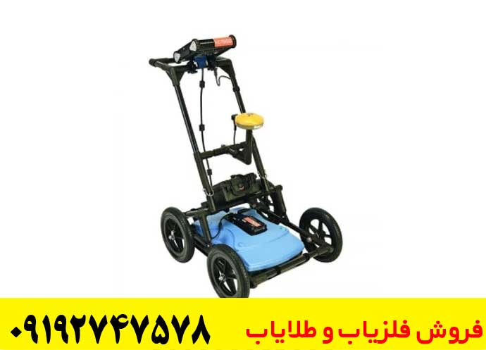 فلزیاب RD 1500