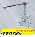 فلزیاب آنتنی تیران ایکس