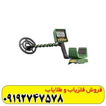 فلزیاب GARRETT GTI 2500