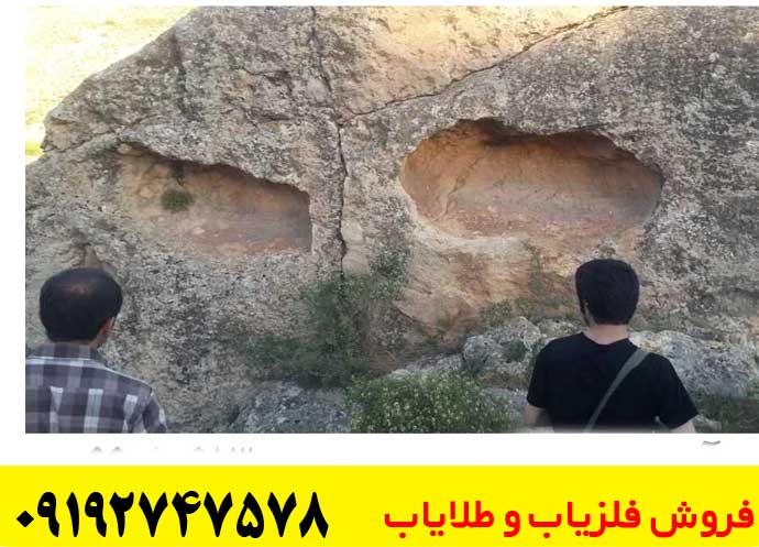 نماد چشم در دفینه یابی