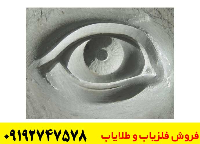 نماد چشم در دفینه یابی