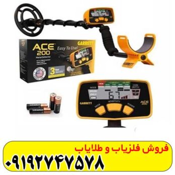 فلزیاب گرت ای سی 400 محصول گرت آمریکا