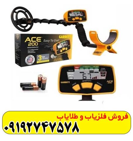 فلزیاب گرت ای سی 400 محصول گرت آمریکا