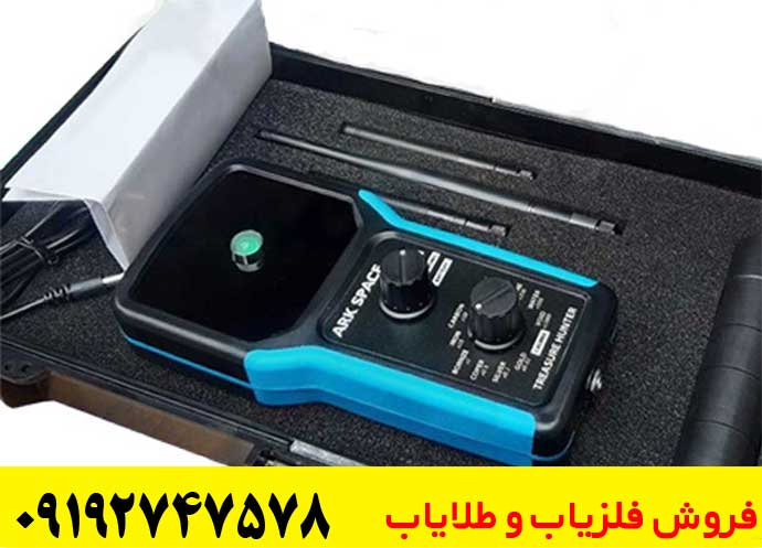 ردیاب اولترا فایندر Ultra Finder
