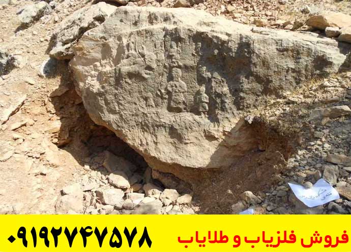 نشانه دفینه در کوهستان