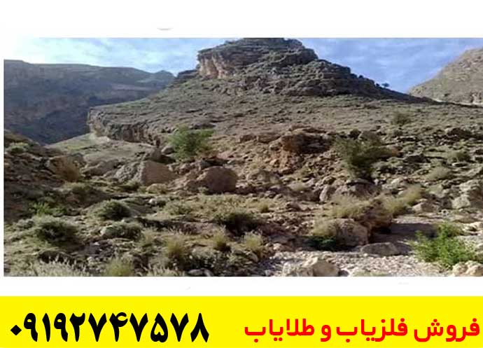 نشانه دفینه در کوهستان