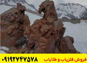 نماد عقاب در دفینه یابی