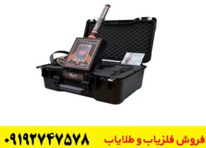 راهنمای استفاده از ردیاب گلد رادار