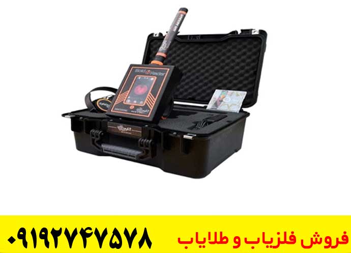 ردیاب گلد رادار: دقت بالا در کشف دفینه‌ها