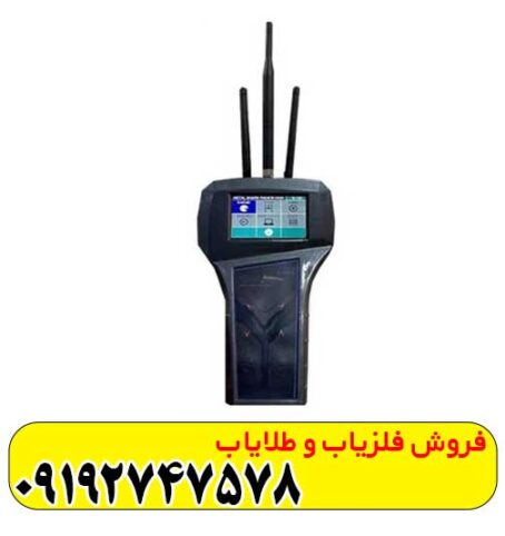 فلزیاب یون یاب
