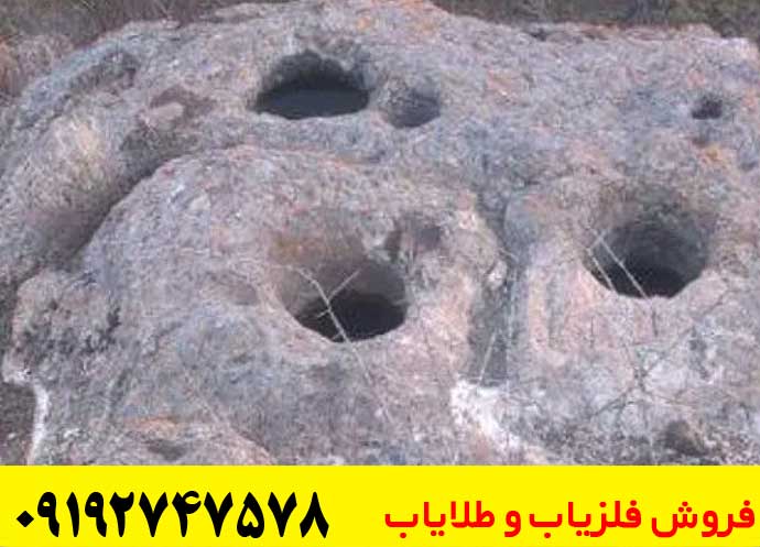  نماد سنگ در دفینه یابی
