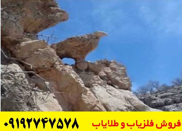 نماد عقاب در دفینه یابی