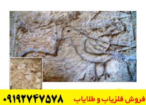 نماد کبک در دفینه یابی