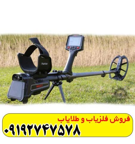 iMPact pro