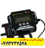فلزیاب t6