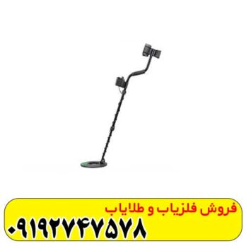 فلزیاب وایکینگ VK10