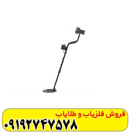 فلزیاب وایکینگ VK10