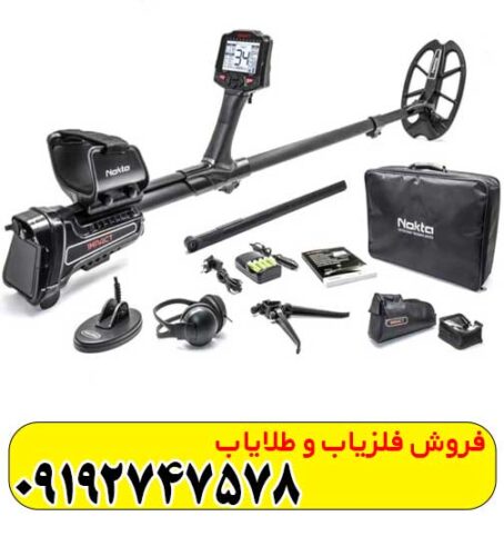 iMPact pro
