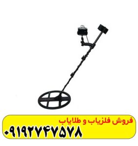 فلزیاب t6