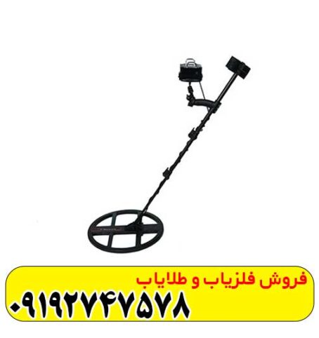 فلزیاب t6