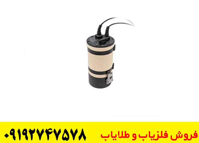 فلزیاب MW1630B