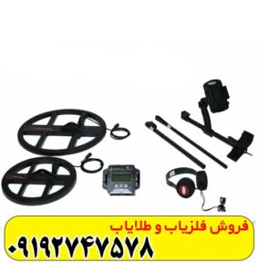 فلزیاب t6
