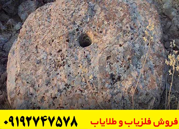 گنج داخل سنگ