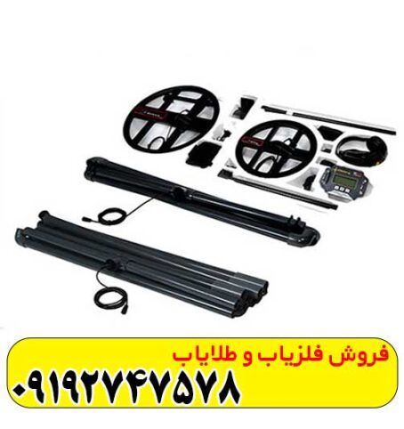 فلزیاب t6