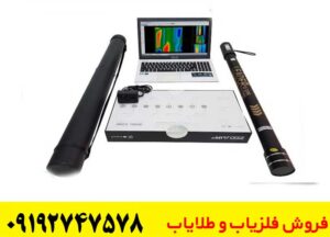 اسکنر گرادیومتر ۱۶ بیت